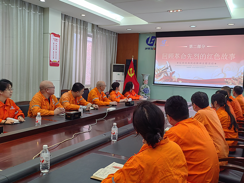 弘旭公司工會(huì)組織“學(xué)習(xí)紅色經(jīng)典，傳承抗戰(zhàn)精神”主題活動(dòng)(圖2)