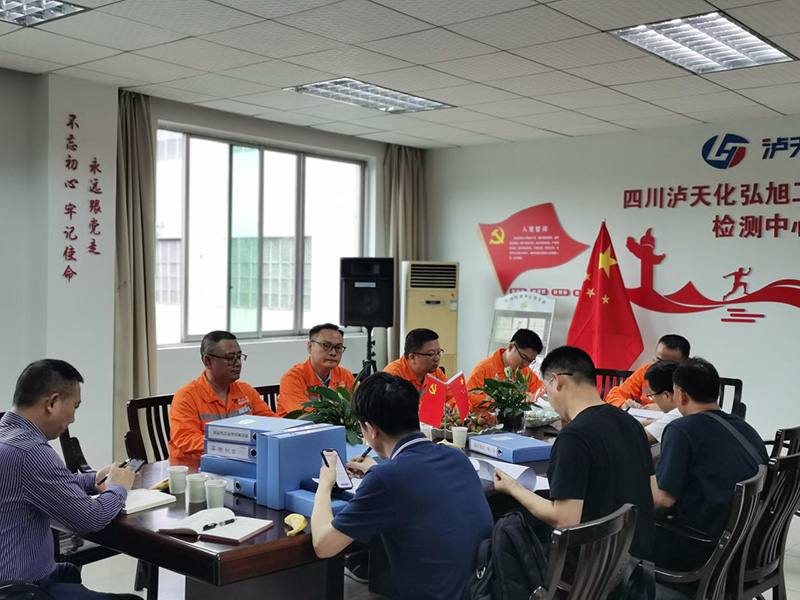 四川省生態(tài)環(huán)境廳、瀘州市生態(tài)環(huán)境局到瀘天化精正公司進行輻射安全工作驗證(圖1)