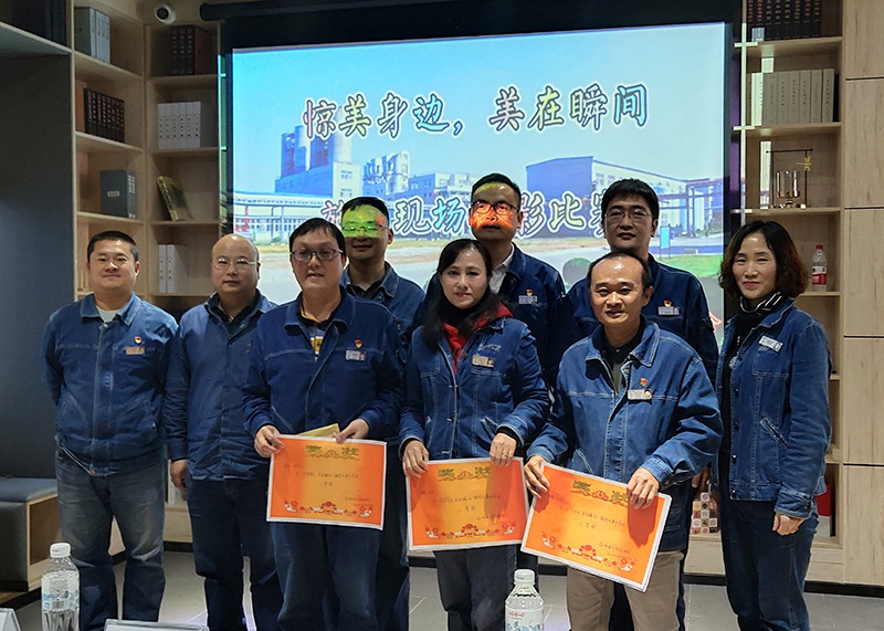弘旭公司分工會舉辦“驚美身邊、美在瞬間”攝影比賽(圖1)