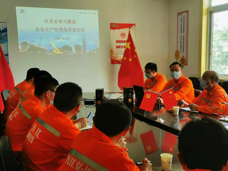 講黨課、解難題，凝心聚力謀發(fā)展——弘旭公司黨委領(lǐng)導(dǎo)上專題黨課小記(圖4)
