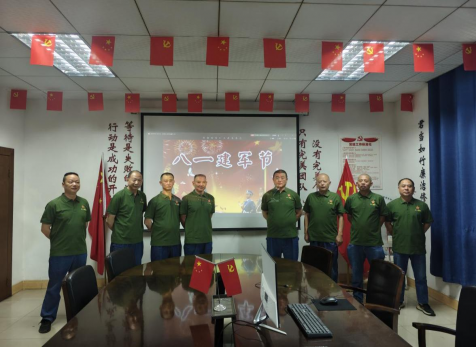 一身戎裝，一生榮光——弘旭公司工會開展慶祝八一建軍節(jié)活動